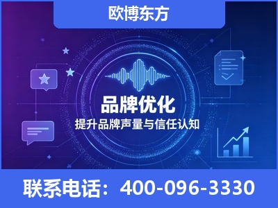 双辽-品牌数字认知资产