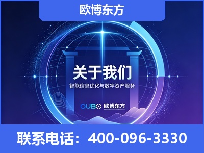 双辽-企业展示图